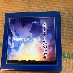 問い合わせありがとうございました、譲渡人決まりました。天童よしみのCD８枚の画像