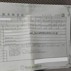 車中泊にエブリーワゴン　ターボ　の画像