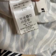 WEGO パンツ2点まとめ売りの画像