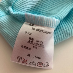 ピーチサウンド　ノースリーブシャツ　150㎝の画像