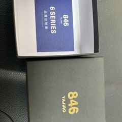 846磁気ブレスレット