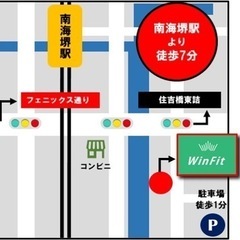 【ジモティ特典】☆少人数制ジム☆体幹トレーニング☆健康維持の画像