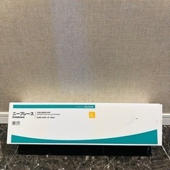 ニーブレース ギプス包帯 - 伸展位膝関節支持帯- (ALCARE社製)の画像