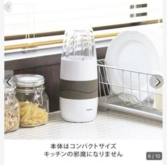 イワタニサイレントミルサー➕クレバーカッター