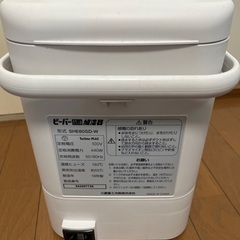 加湿器※取りに来てくれる方限定※の画像