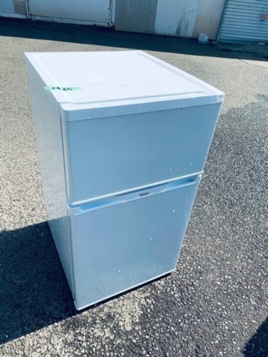 ET2465番⭐️ハイアール冷凍冷蔵庫⭐️