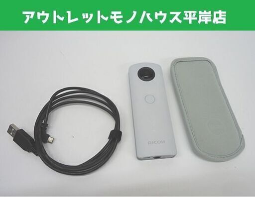 RICOH THETA SC ホワイト 360度カメラ 全天球カメラ リコー シータ 札幌市 豊平区