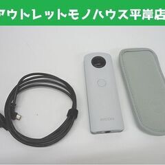 RICOH THETA SC ホワイト 360度カメラ 全天球カメラ リコー シータ 札幌市 豊平区