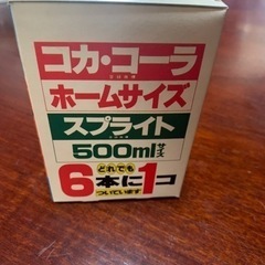 コカコーラ　レア非売品の画像
