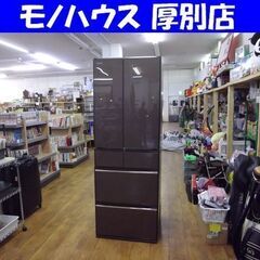 日立 6ドア冷蔵庫 520L 2018年製 R-HW52J (XH)フレンチドア