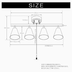 VENTOTA シーリングライト 4灯 調光 LED リモコン付き 照明器具の画像