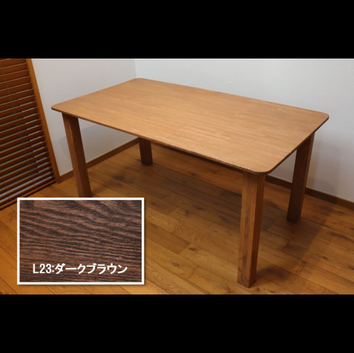 【引取歓迎】クラクトテーブル（U）アッシュ　ダークブラウン塗装【158141785】