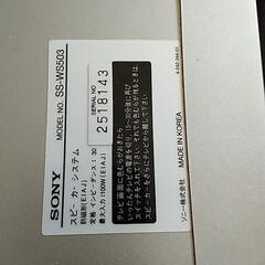 ソニー サブウーファ SS -ws503
