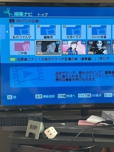 話し合い中　ブルーレイレコーダ 2台　チューナー1台　hdd 2台　ジャンク