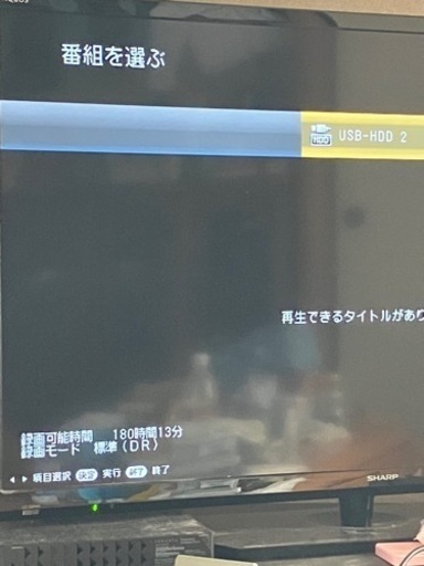 話し合い中　ブルーレイレコーダ 2台　チューナー1台　hdd 2台　ジャンク