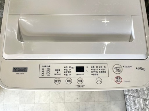 全国送料無料★3か月保障付き★洗濯機★2021★ヤマダ★YWM-T45H1★S-644 
