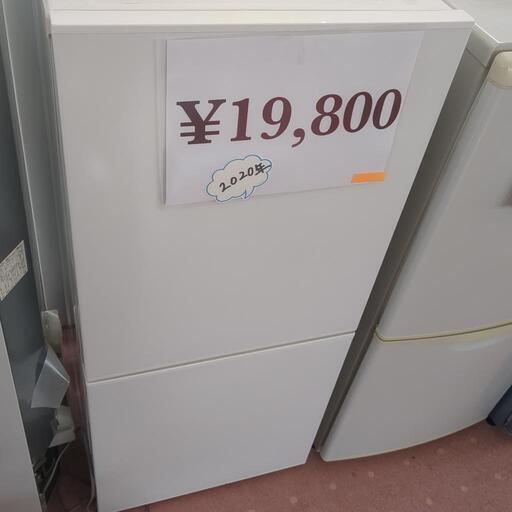 ノンフロン 2ドア冷蔵庫 2020年式