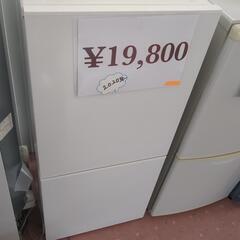 ノンフロン 2ドア冷蔵庫 2020年式