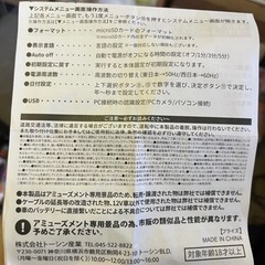 （取引中）物置整理☆ドライブレコーダーの画像