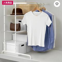 押し入れ収納 IKEA 2種類 計3つセット