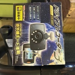 （取引中）物置整理☆ドライブレコーダーの画像