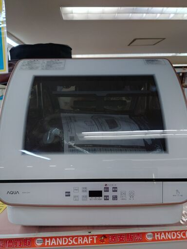 【引取限定】 ＡＱＵＡ アクア ADW-GM2 食器乾燥機 2020年 【ハンズクラフト八幡西店】