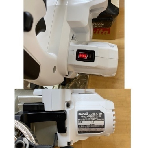 マキタ　HS471D 18V  充電式マルノコ　白