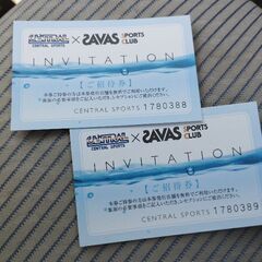 セントラルスポーツ　金沢　施設利用券