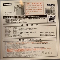 【取引終了】折りたたみ椅子の画像