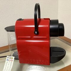 ネスプレッソ エスプレッソマシンの中古が安い！激安で譲ります