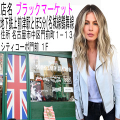 ジャケットの画像