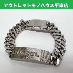 ディーゼル DIESEL メンズ チェーンブレスレット ロゴバッ...