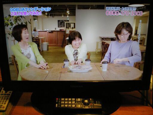 ★ TOSHIBA 22A1 液晶テレビ　22型　地デジ　BS