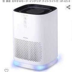 新品未使用　アイリスオーヤマ　空気清浄機10畳の画像