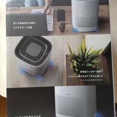 新品未使用　アイリスオーヤマ　空気清浄機10畳の画像