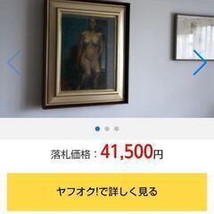 有名な黒田清輝の関係人の絵画   裸婦