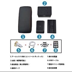 汎用外付コンソールボックス・多機能・7つUSB充電ポート ・大容量 ・アームレスト収納ボックス ・車 ・ひじ掛け・軽自動車・軽トラック用品内装品・肘掛け・ドリンクホルダー・自動車用アームレスト (豪華版ブラック)の画像