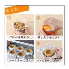 食べる器おいしい〜CUPの画像