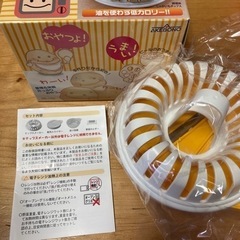 チンしてチップスの画像