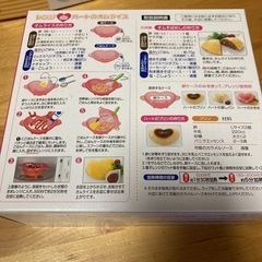 レンジdeハートのオムライスの画像
