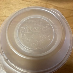 中華まん専用レンジ蒸し器の画像