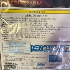 （取引中）物置整理☆座れるマックィーンエアクッションの画像