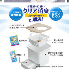 猫トイレ美品 猫の画像