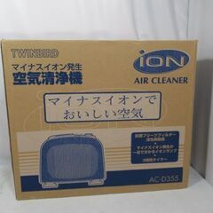 マイナスイオン発生空気清浄機/ツインバード/TWINBIRD/A...