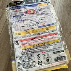 プラレール転車台の画像