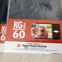 KING SIZE DIGIO PHOTO STOCERの画像