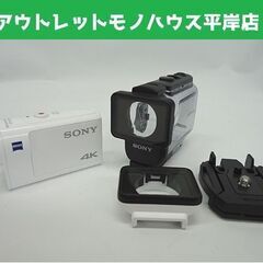 SONY デジタル4Kビデオカメラレコーダー アクションカム FDR-X3000 ライブビューリモコン欠品 ソニー 札幌市 豊平区 