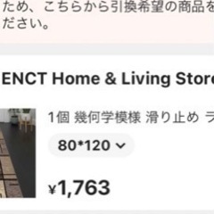 マットの画像