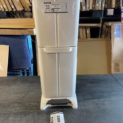 ペダル式 ゴミ箱　ベージュ　分別 用 ペダルペール　2段　分別シ...