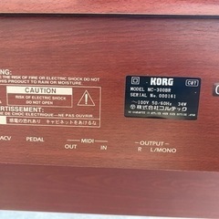 電子ピアノ　KORG CONCERT NC300の画像